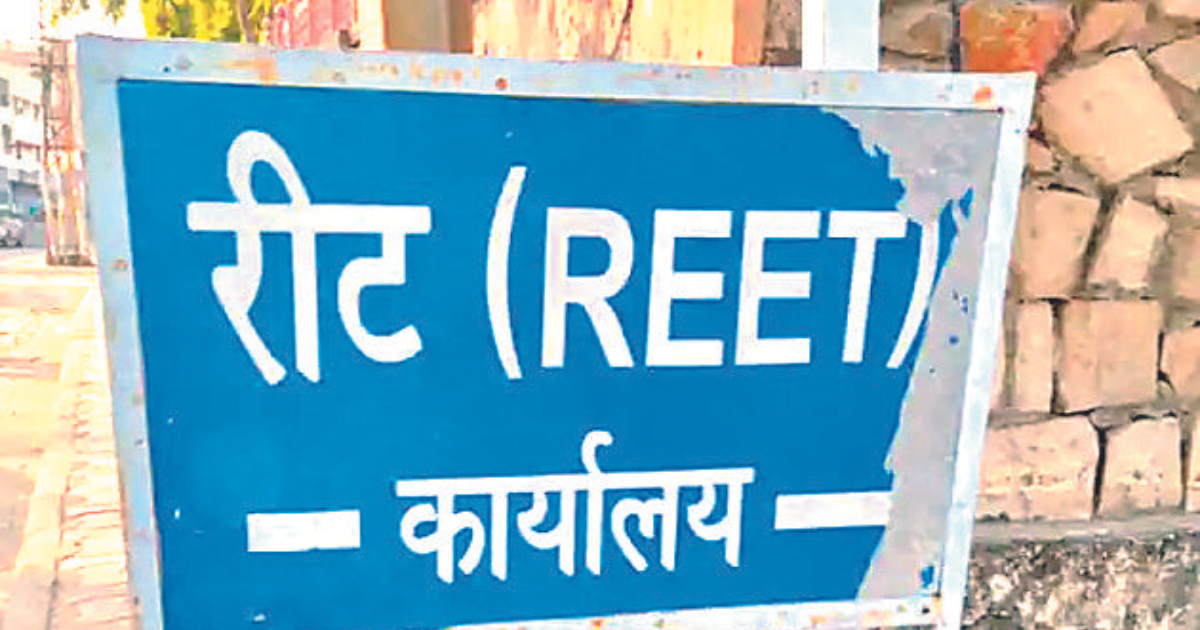 REET Exam on July 23, 24; strict instructions given to employees